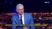 温格质疑国米获点：我非常反对用VAR看慢动作，劳塔罗在找点球