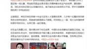 媒体人：早就断定伊万是老混子，单后腰坑死国足，连胜靠精神运气