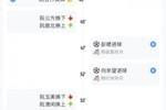 越南加强进攻了！上半场因伤被换上的中卫，第64分钟被换下
