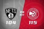 🏀老鹰逆转送篮网4连败 约翰逊26+12+4 小波特18+7+6