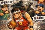 客场惨败火箭错失横扫机会！湖人今天该谁背锅？