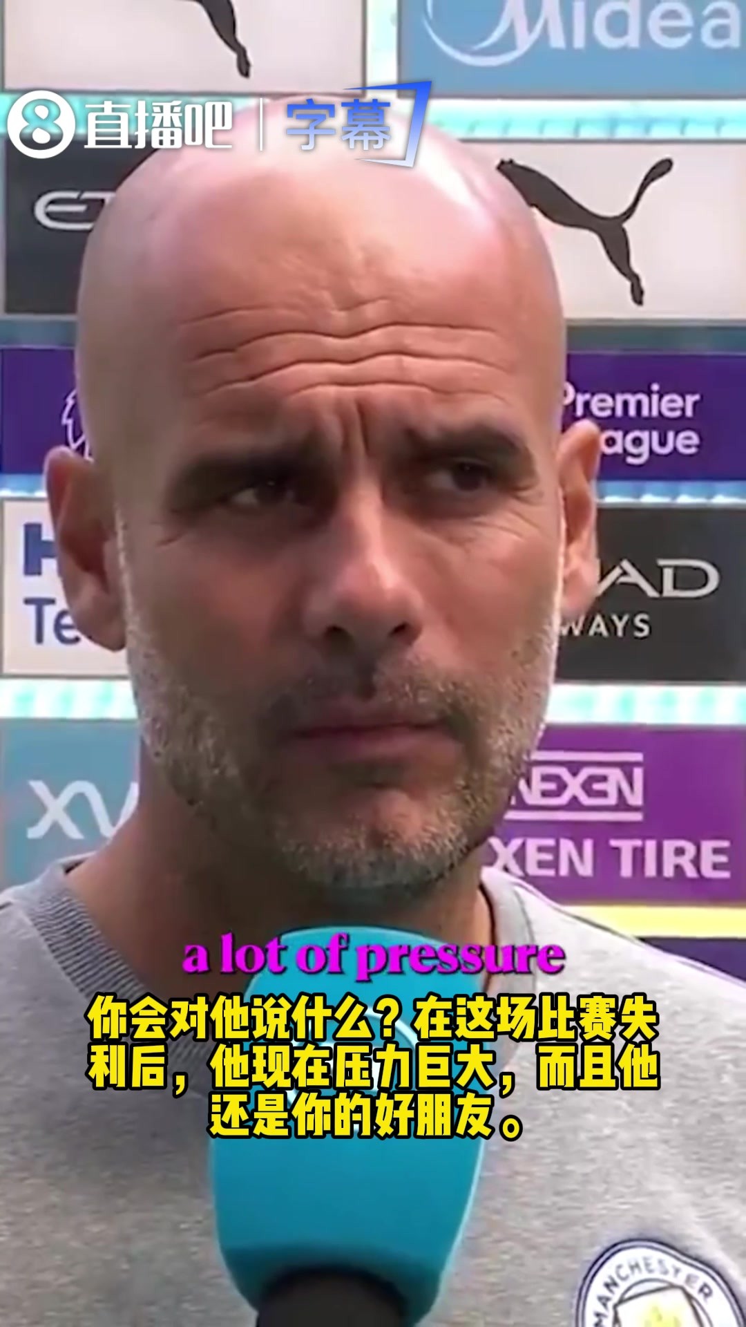 昔日瓜帅支持阿尔特塔：在他身上我学到了很多，很遗憾他离开曼城