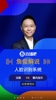 俊哥专业❗️詹俊：这是皮雷、卡伦布和维埃拉