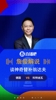 翁达夫让俊哥惊叹❗️詹俊：太神奇了，这个替补翁达夫