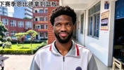 下赛季当恩比德拿到篮板球.....网友：细节詹姆斯跑最前面🤣